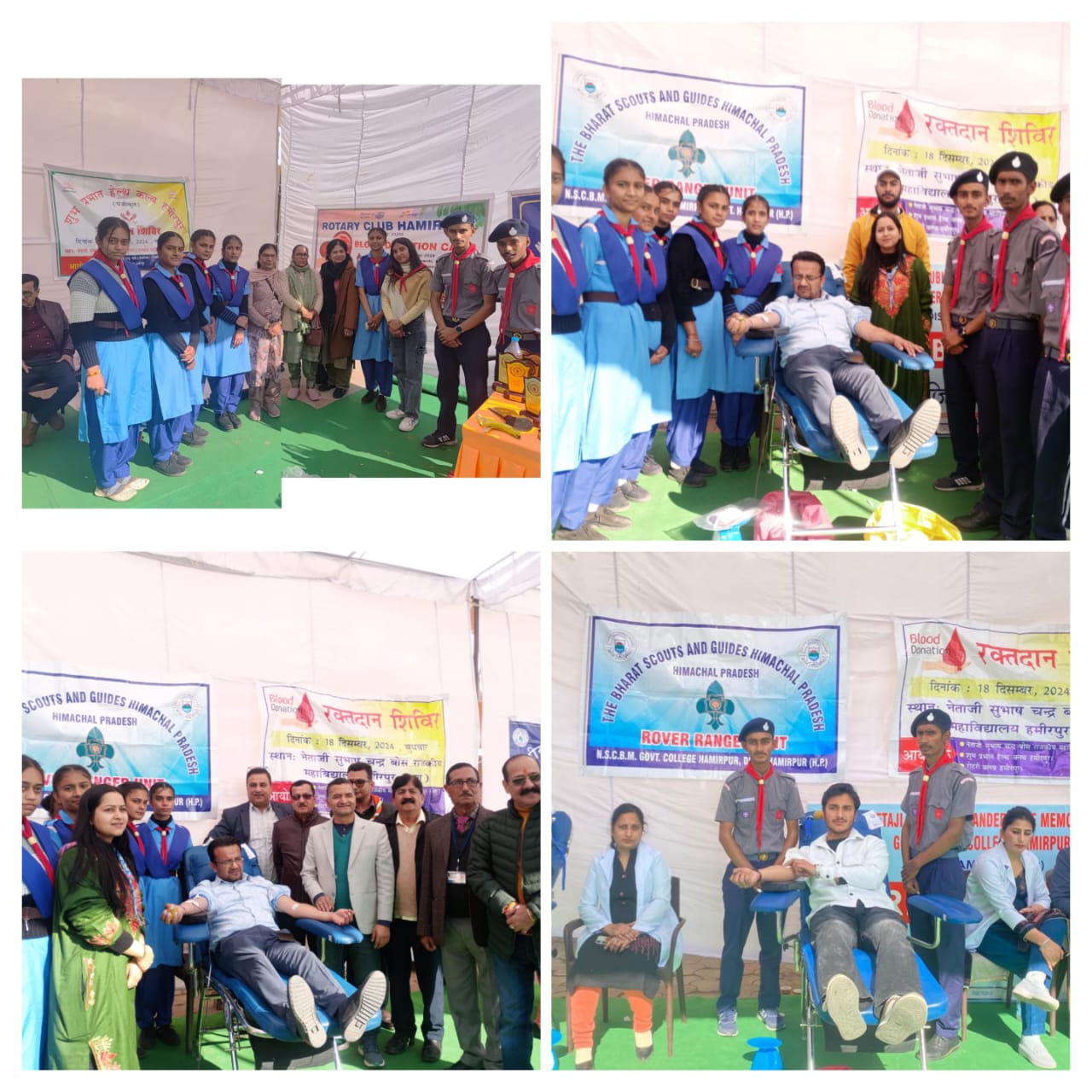 Blood Donation Camp.